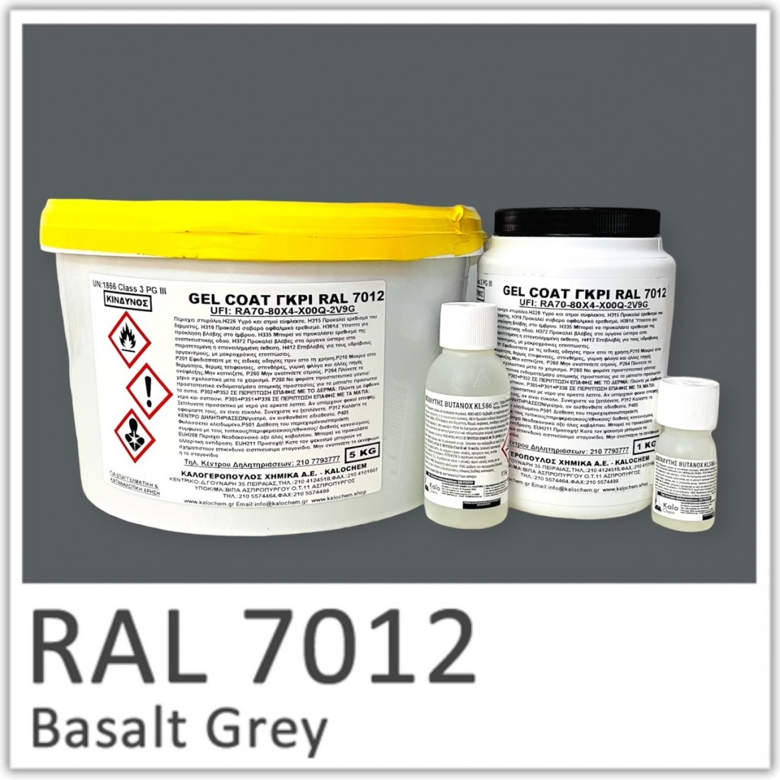GEL COAT ΓΚΡΙ ΠΙΝΕΛΟΥ (RAL 7012 ) με καταλύτη